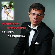 Олег Милокум Хацарин