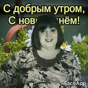 наталья Иванова