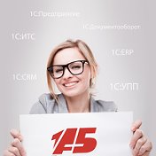 1C Архитектор Бизнеса