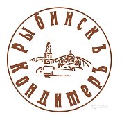 Рыбинск Кондитер