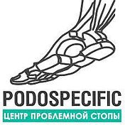 Podospecific Сыктывкар