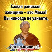 Валентина ясонова