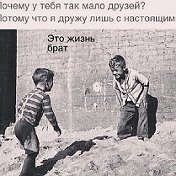 👉Я НЕ БАБНИК 👈 👉НО РАМАНТИК 👈