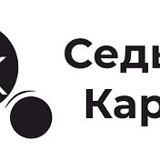 ФМ Седьмая Карета