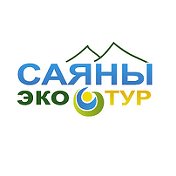 Туроператор ООО СаяныЭкоТур