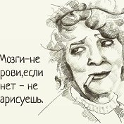 Ирина Мя У