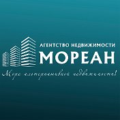 МОРЕАН Агентство Недвижимости