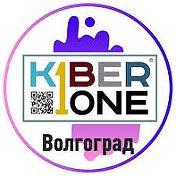 KIBERone Volgograd