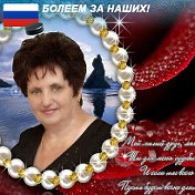 Людмила Боева (якунина)