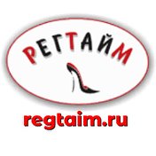 Регтайм Обувь