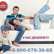 МЕБЕЛЬ ДЛЯ ВСЕЙ СЕМЬИ