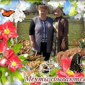 ​ღ ​ღ ​ღЛЮДМИЛА НИКОЛАЕВНА ​ღ ​ღ ​ღ