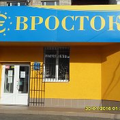 комісійний магазин в Червонограді