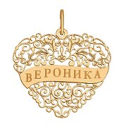 Вероника Ситмагамбетова