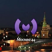 Москва 24 2022 г