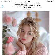 Екатерина Евтушенко