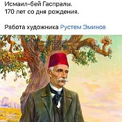 Ильяс Белялов