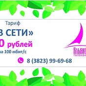 АФРОДИТА Интернет