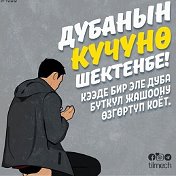 Я простой Мусульманин