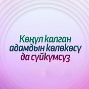 Омургул Капаровна