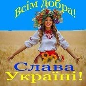 Наташа Чабан ( Гринь )