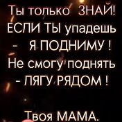 Мавлюда Тухтаева