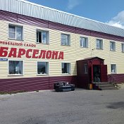 Мебельный магазин- БАРСЕЛОНА