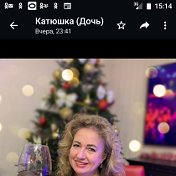 Татьяна Куковина ( Чесникова )
