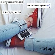 †Сафира Ểṽάℵs❤