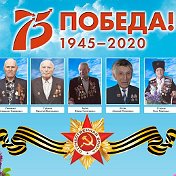 Совет ветеранов Крыловский районный