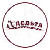 Гостиница Дельта Севастополь Крым