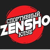 Спортивный клуб Zensho