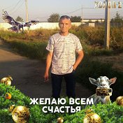 Николай Панов