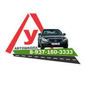 🚘 АВТОШКОЛА🚦 улКоролёва-1 89371603333