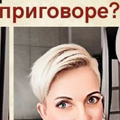 Ирина Безрукова УЮТНЫЙ ДОМ