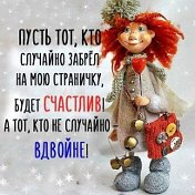 Светлана Хрусталёва