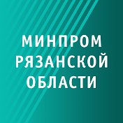 Министерство промышленности