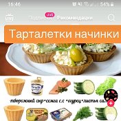 😋😋😋 народные рецепты🧀🍖🍄