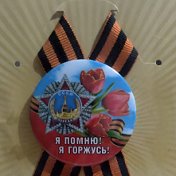 МИХА МОРДИСЛАМОВ