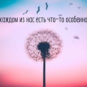 🌼 НАТАЛЬЯ 🌼