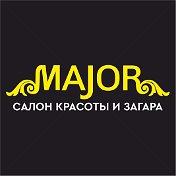 Салон MAJOR