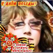 Ольга Азеева