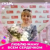 Эльвира Белова-Фёдорова