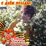 Марина Беляева (Оленюк)