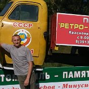 Сергей Белаш