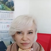 Ирина Николаевна Рослякова
