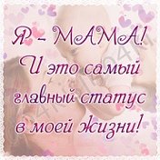 Диана Пильвицкая