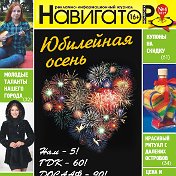 Навигатор Михайловка