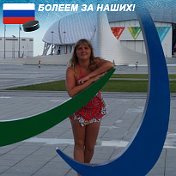 Елена Казанцева