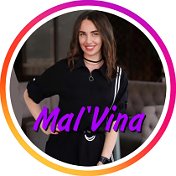 Олеся Mal’Vina